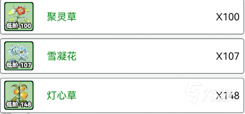 梦入云山炼丹材料怎么获取 炼丹材料获取方法一览