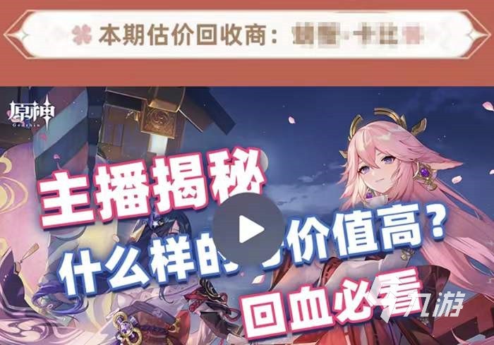 怎么卖掉自己的游戏号比较快 迅速卖游戏号软件推荐 