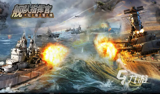 2022大型军事战争游戏有哪些 五款大型的军事战争游戏推荐