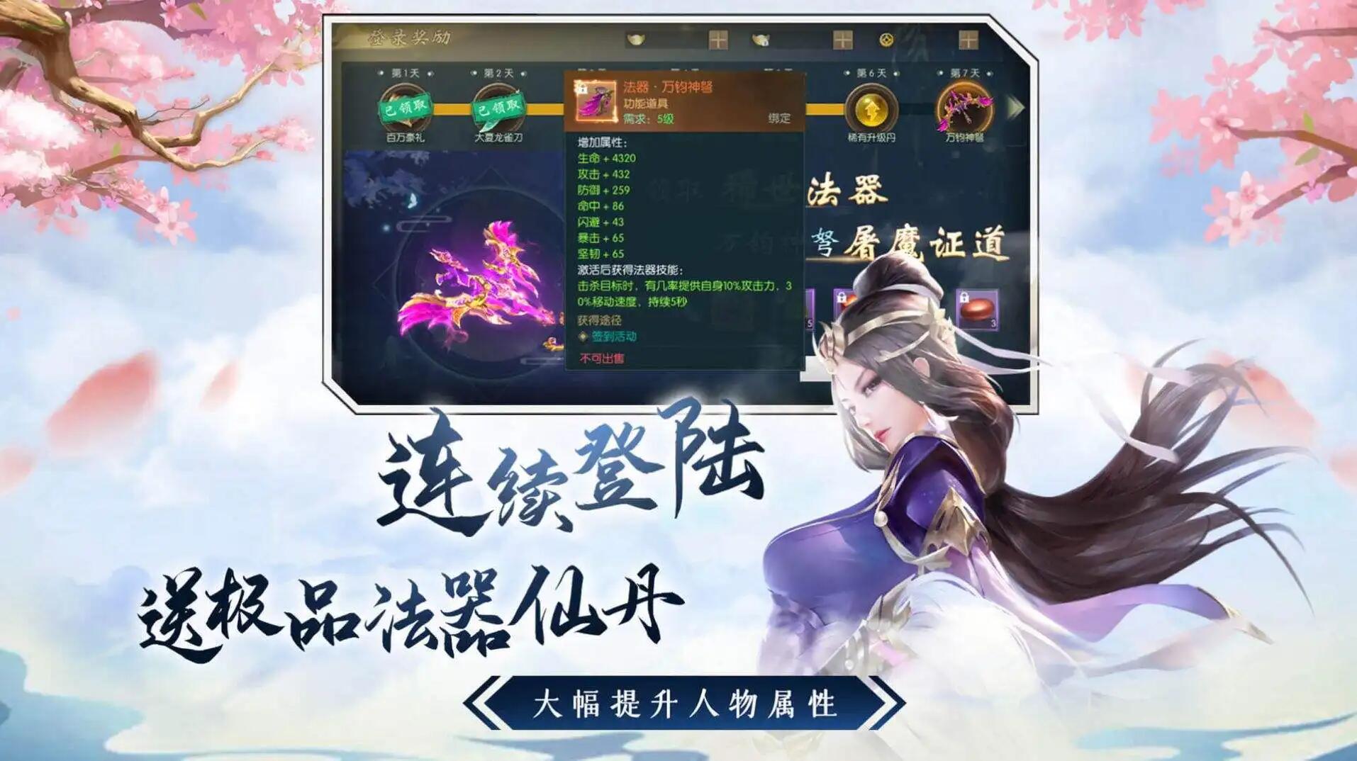 青云诀卖号平台哪个好 正规的青云决交易平台介绍