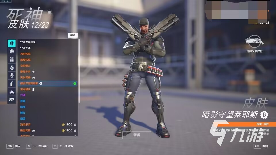 守望先鋒2買號去哪里安全 守望先鋒2正規(guī)買號平臺下載