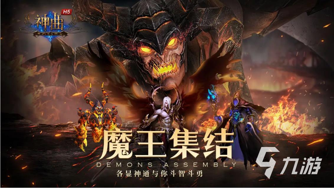 神曲h5第七大道冲级 第七大道冲级的方法分享