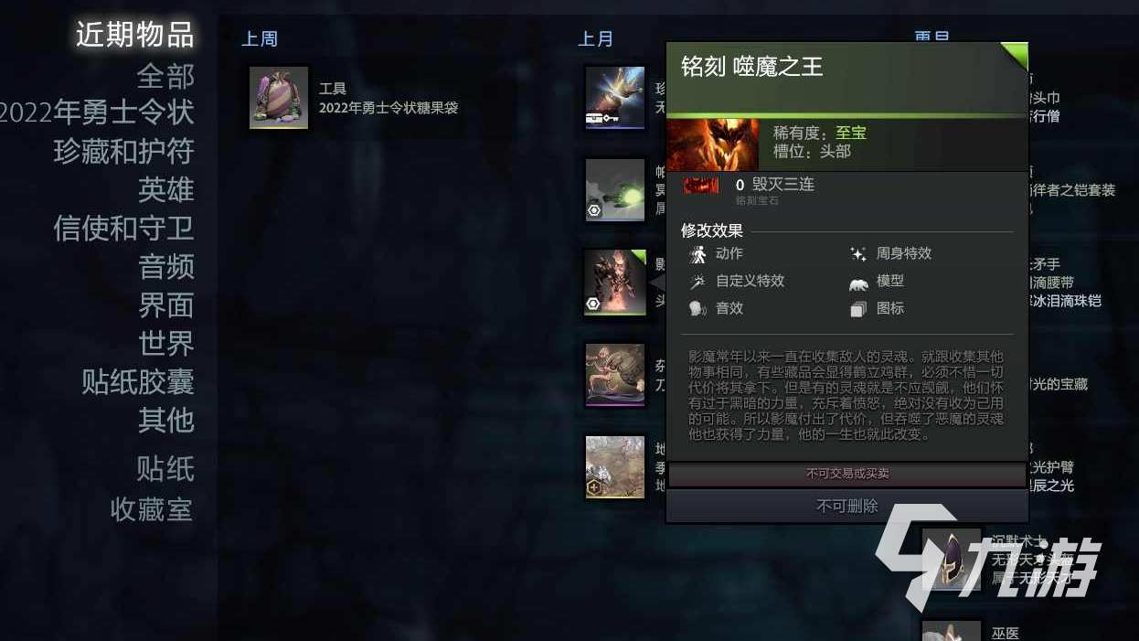 dota2买号平台哪个好 好用的dota2买号平台推荐
