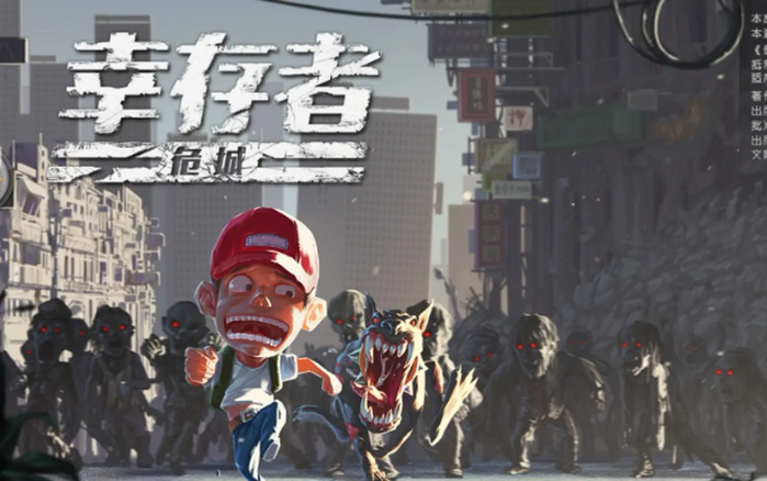 2022好玩的僵尸射击手游大全 有趣的射击手游推荐