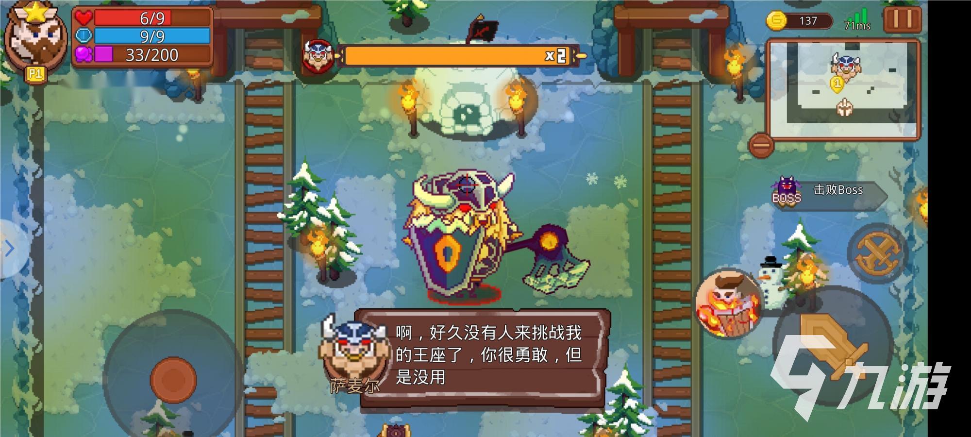 见习猎魔团boss介绍 新手玩家boss打法分享