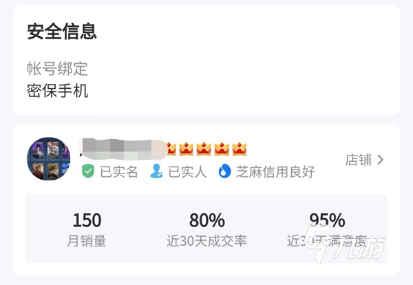 誅仙手游號(hào)在哪里購(gòu)買比較好 安全的誅仙手游買號(hào)平臺(tái)推薦