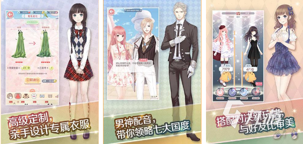 2022光之美少女换装游戏有哪些 可爱的换装游戏推荐