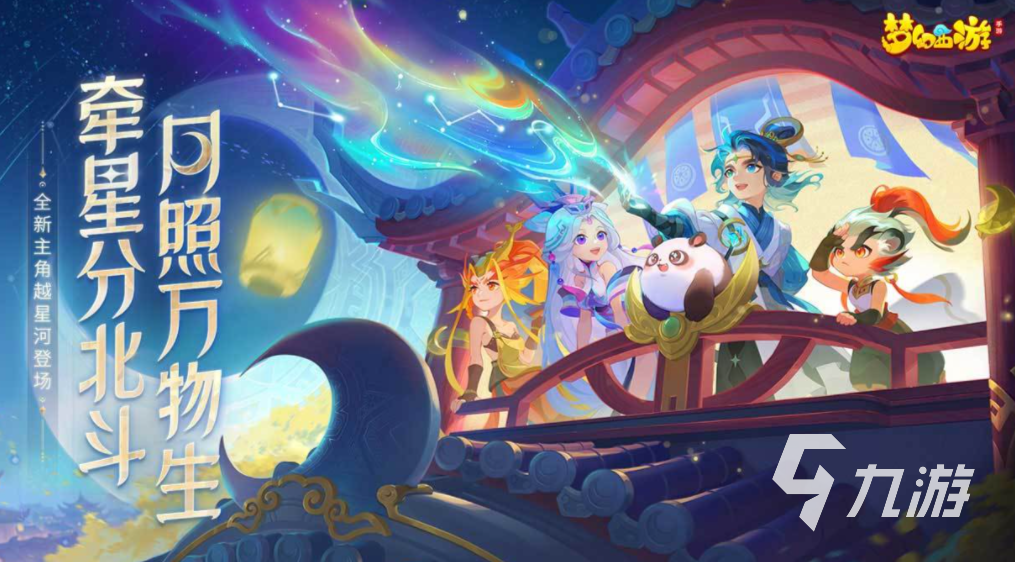 梦幻手游卖号流程是什么 梦幻手游卖号平台推荐