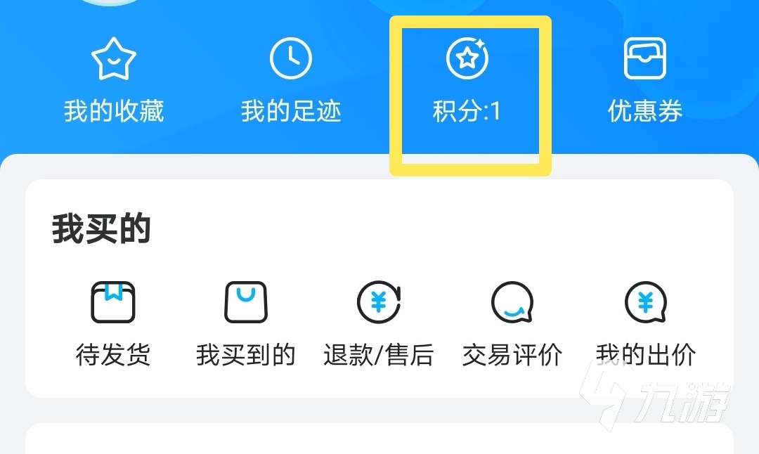 時空獵人3買號平臺應(yīng)該怎么選擇靠譜 時空獵人3買號平臺分享