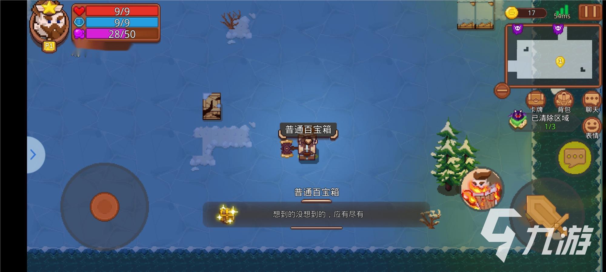 见习猎魔团怎么扩大背包 增加背包容量方法分享