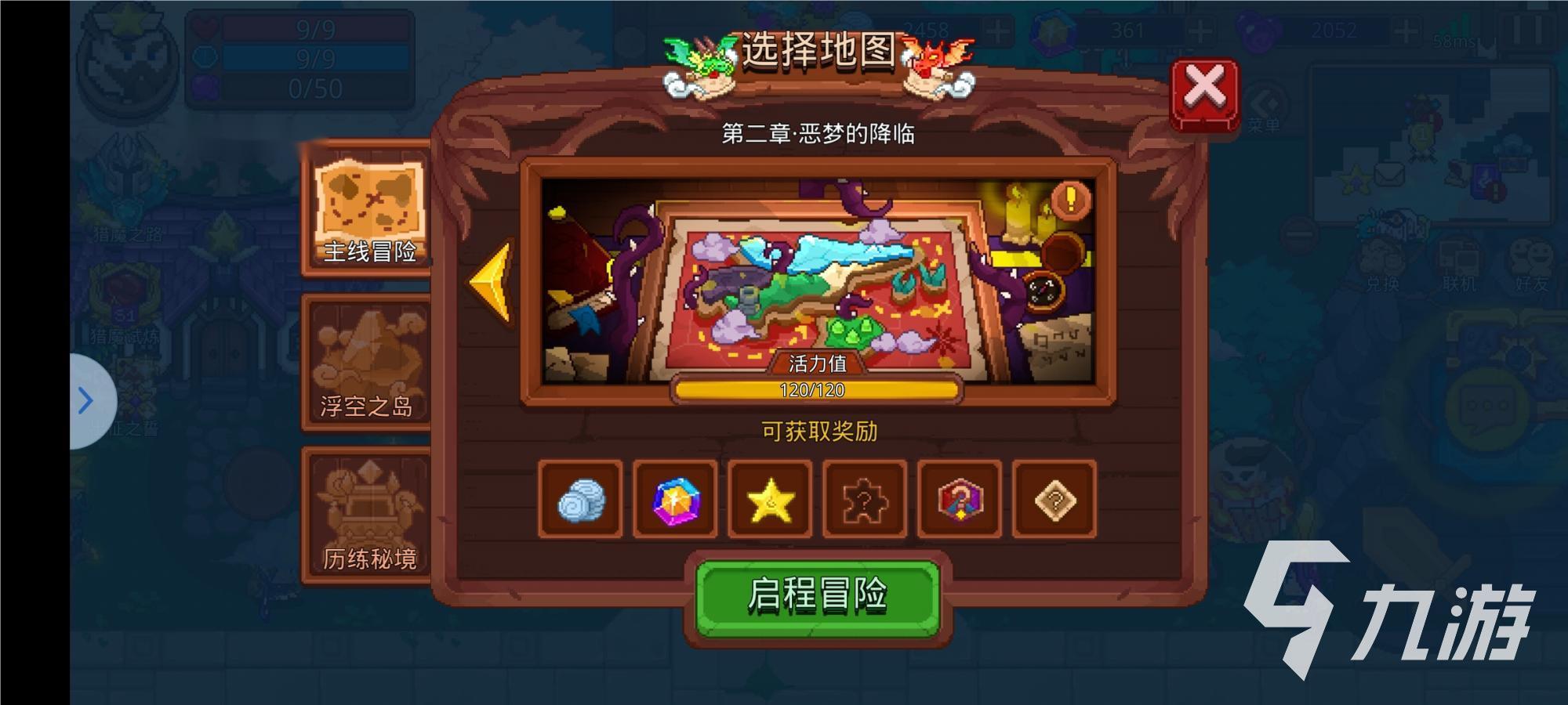 见习猎魔团怎么联机 见习猎魔团多人联机方法分享