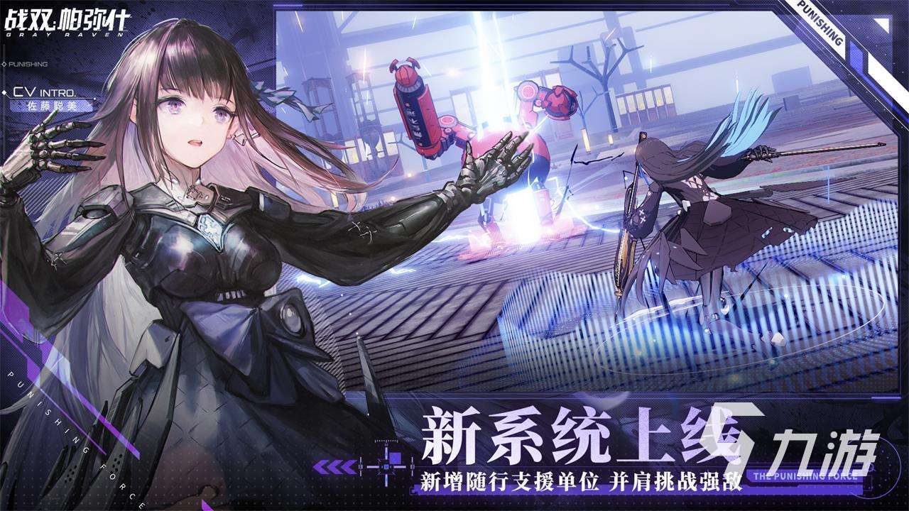 2022年好玩的網(wǎng)絡(luò)游戲有哪些 熱門網(wǎng)游推薦大全