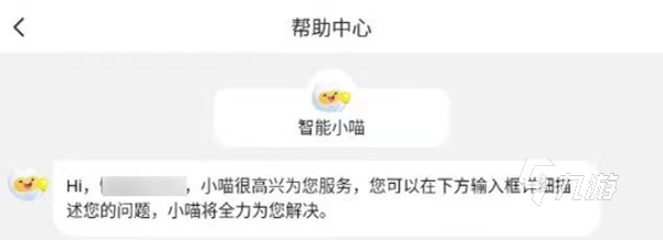 最强nba买号的平台有哪些 靠谱的最强nba买号软件推荐