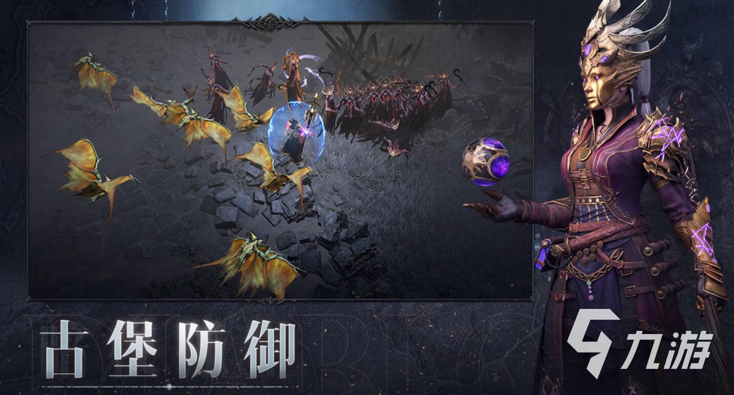 暗黑破坏神不朽买号安全吗 正规靠谱的账号交易平台推荐