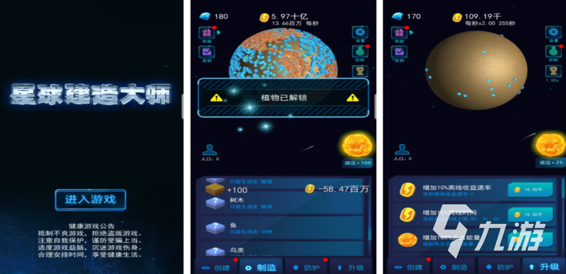 2022好玩的模拟建造游戏下载 有趣模拟建筑游戏推荐