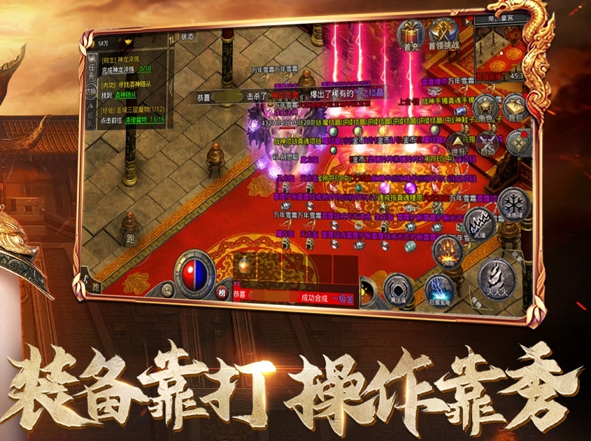 传奇号在哪买比较靠谱 买传奇号安全的渠道推荐截图