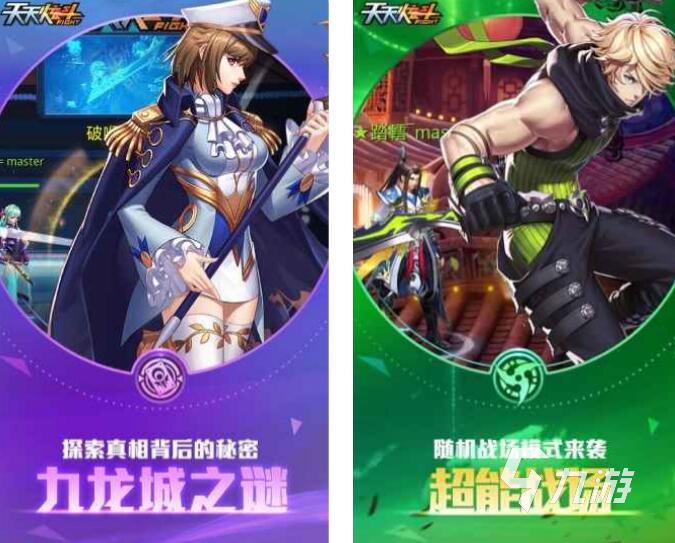 天天炫斗有人买号是真的吗 靠谱的天天炫斗买号平台推荐