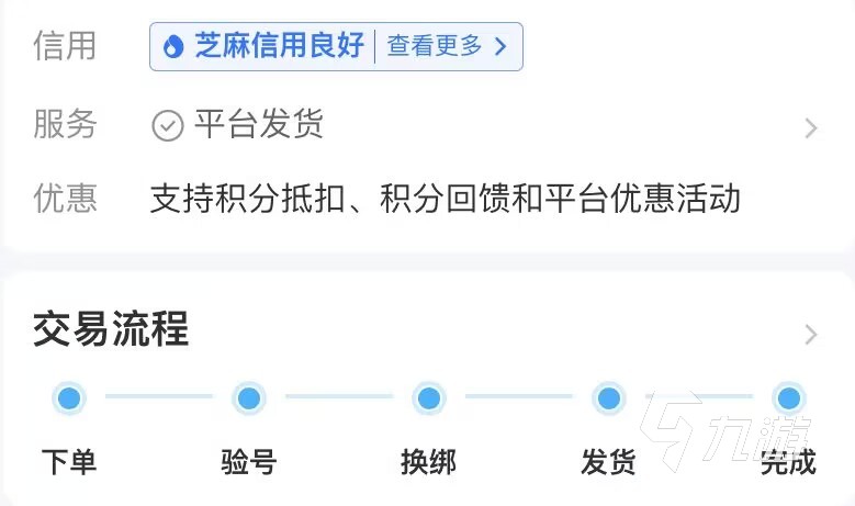 原神胡桃號(hào)購(gòu)買哪個(gè)平臺(tái)好 原神購(gòu)買平臺(tái)推薦