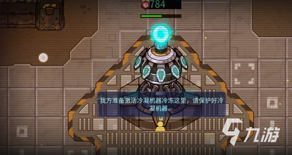 异星指令炮王2-4怎么通关 关卡2-4通关攻略