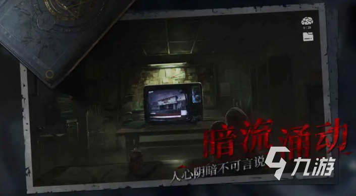 黑暗笔录内测怎么参与 内测资格获取方法