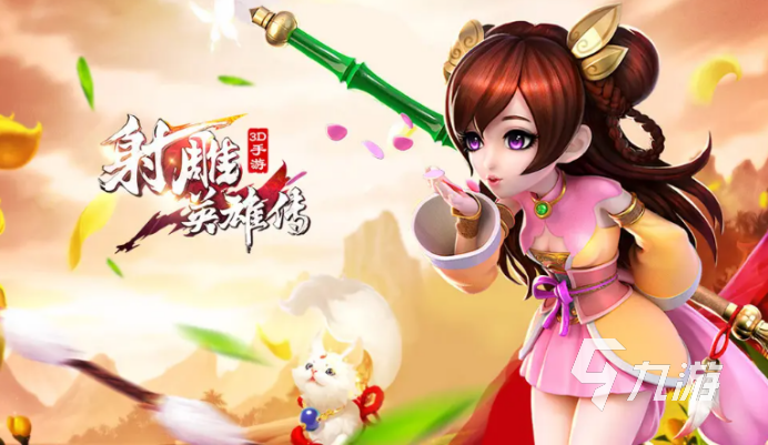2022完美世界旗下手游有哪些 完美世界公司出品的游戏推荐