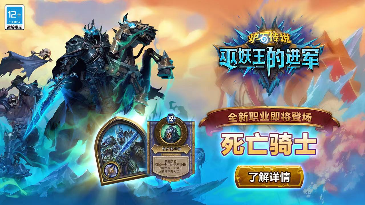 炉石买号安全吗可靠吗 靠谱的炉石买号软件去哪里下载