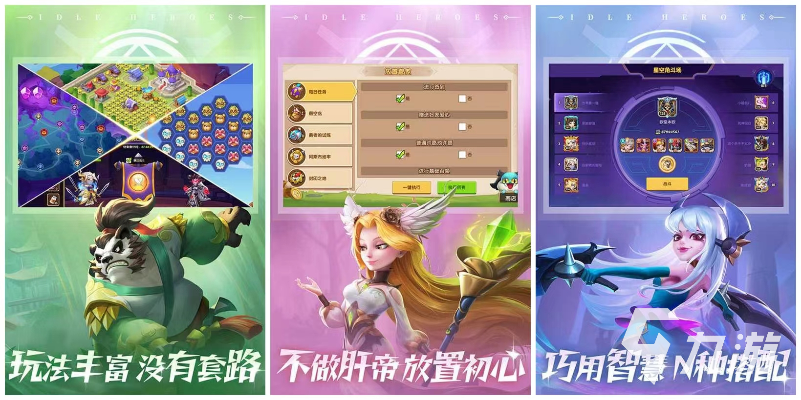 2022好玩的放置类单机手游有哪些 热门的放置类游戏推荐