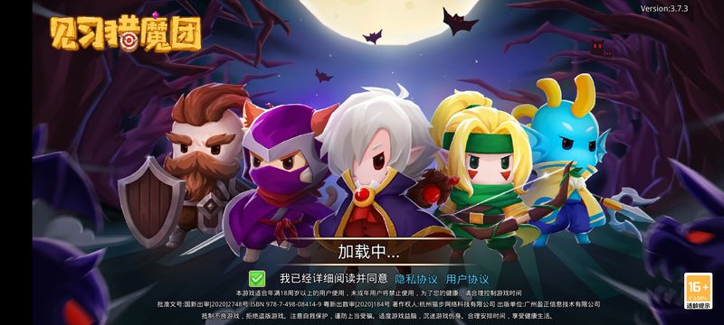 见习猎魔团角色选择推荐 五大角色选择指南