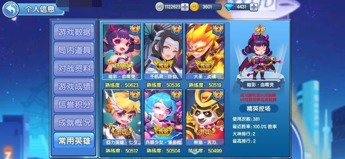 小小突击队买号平台哪个安全 小小突击队想要买号怎么选平台