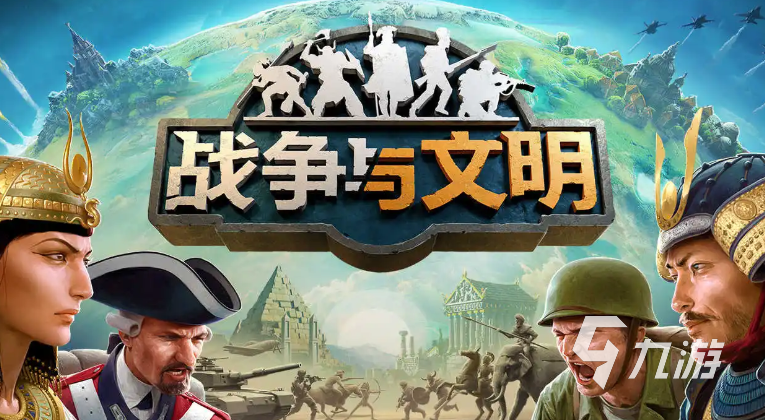 战争与文明卖号平台叫什么 正规手游卖号app分享