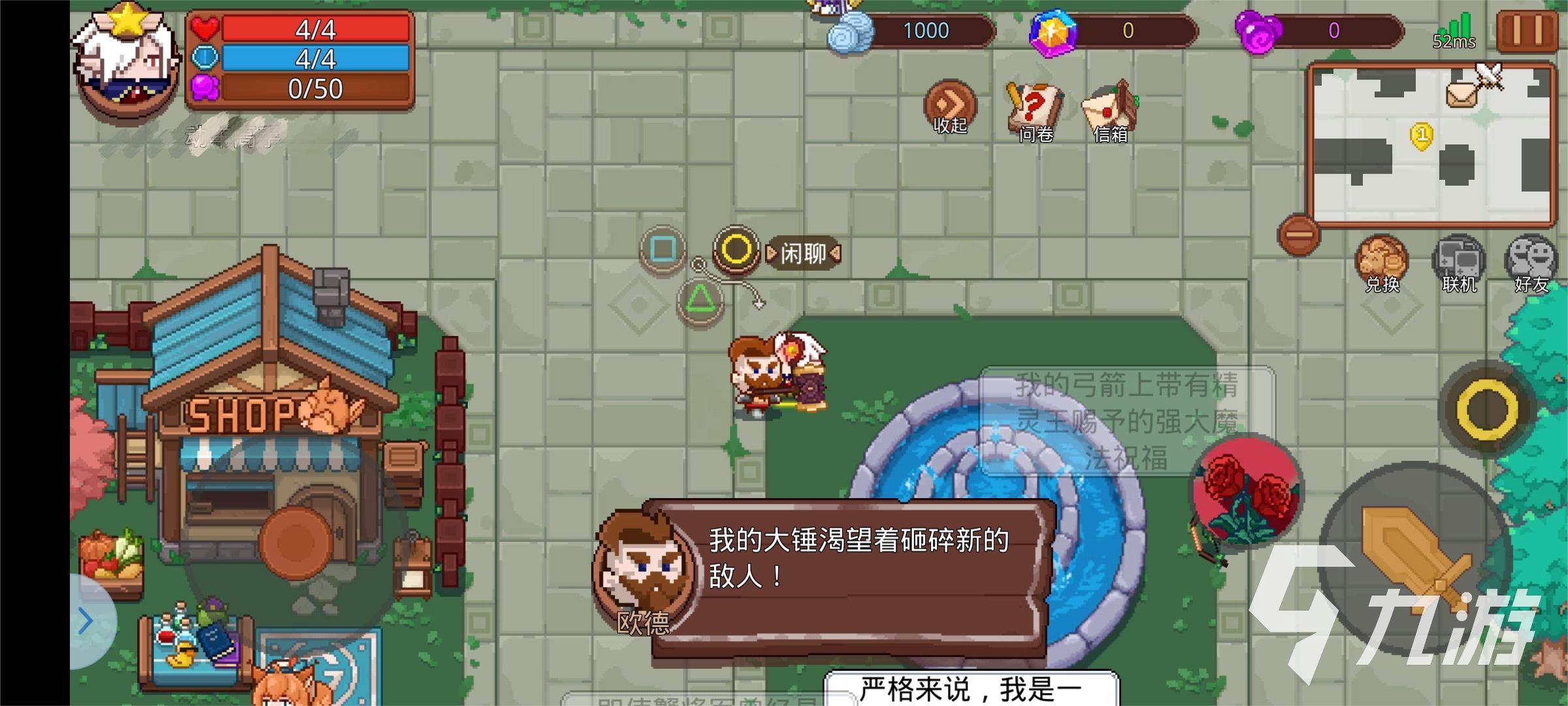 见习猎魔团角色选择推荐 五大角色选择指南