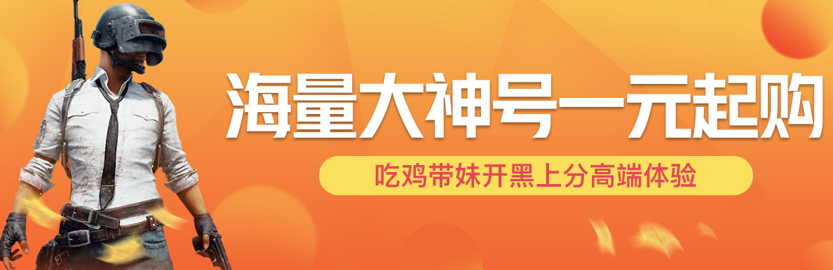 率土之滨买号必须要有的武将有哪些 快速账号交易app指南