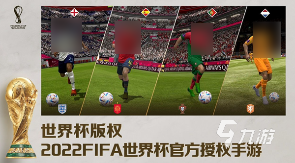 fifa賬號(hào)交易軟件有哪些 fifa足球世界買賣平臺(tái)分享