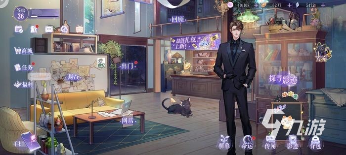 黑猫奇闻社哪个公司研发的 黑猫奇闻社游戏介绍