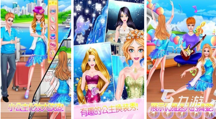 2022好玩的美少女战士换装游戏有哪些 手机上的换装游戏下载推荐