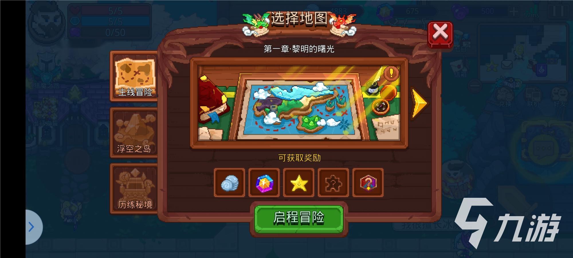 见习猎魔团地图玩法介绍 见习猎魔团游戏地图攻略分享