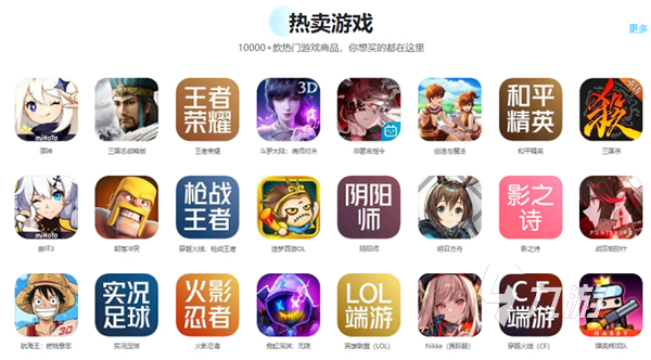 三国杀移动版买号安全吗 可靠的三国杀买号平台分享
