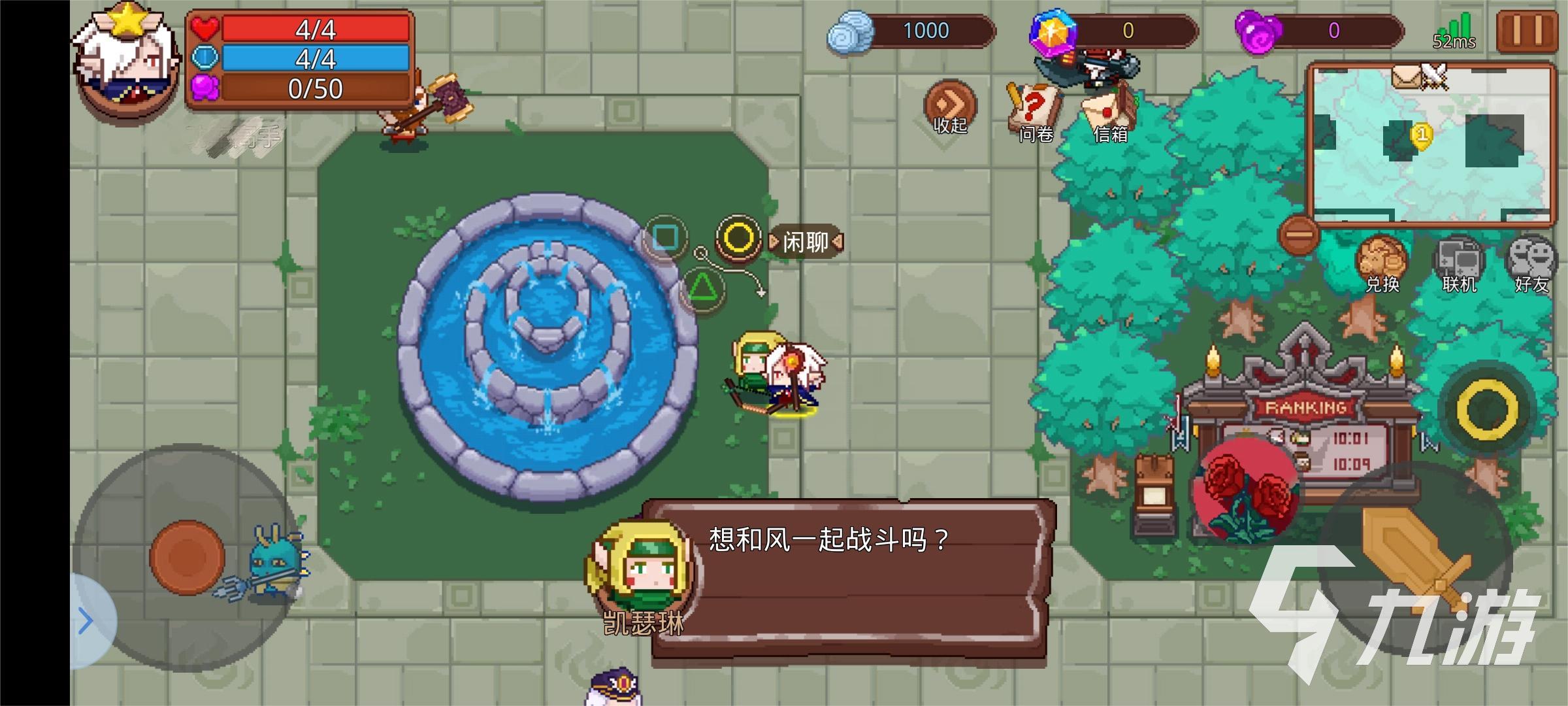 见习猎魔团角色选择推荐 五大角色选择指南
