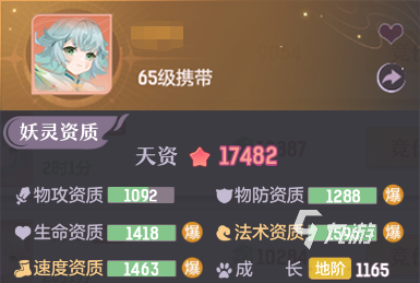 <a id='link_pop' class='keyword-tag' href='https://www.9game.cn/zahx/'>长安幻想手游</a>风伯打书攻略 风伯技能打书推荐