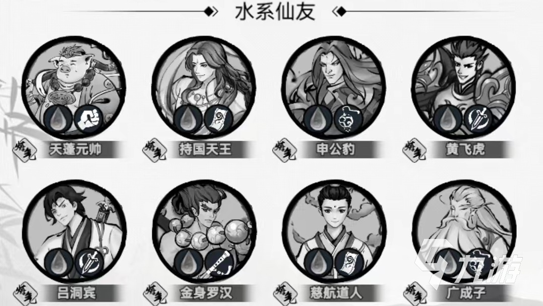 梦入云山水系仙友哪个好用 水系仙友选择推荐