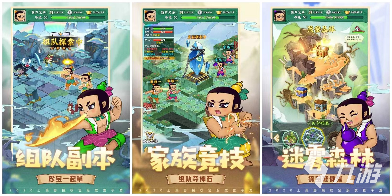 2022好玩的挂机卡牌游戏有哪些 热门的卡牌手游的推荐