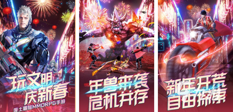2022免費(fèi)的十大單機(jī)生存游戲有哪些 好玩的生存游戲前5名
