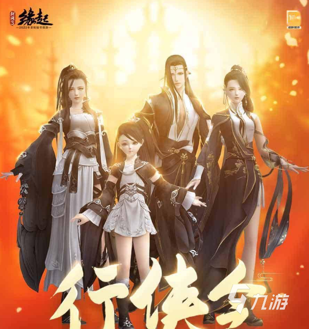 劍網(wǎng)3緣起劍湖神宮是什么 活動(dòng)玩法內(nèi)容一覽