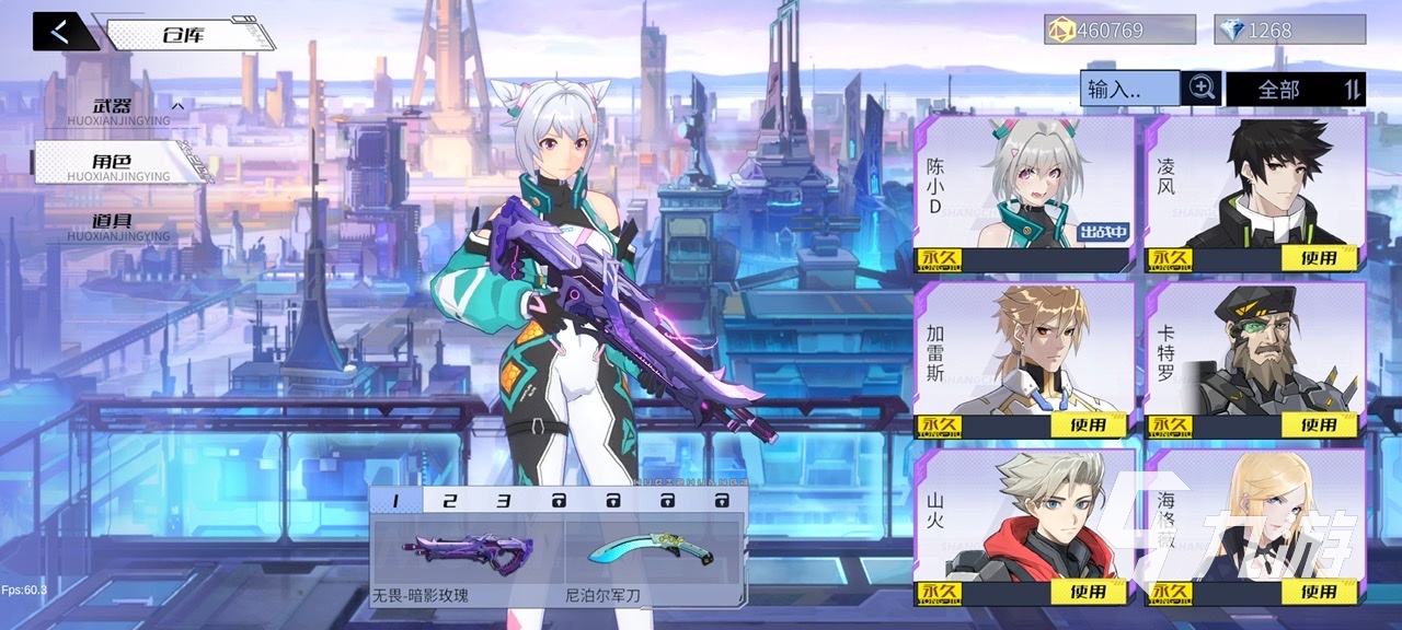 火线精英2陈小D怎么样 陈小D角色介绍