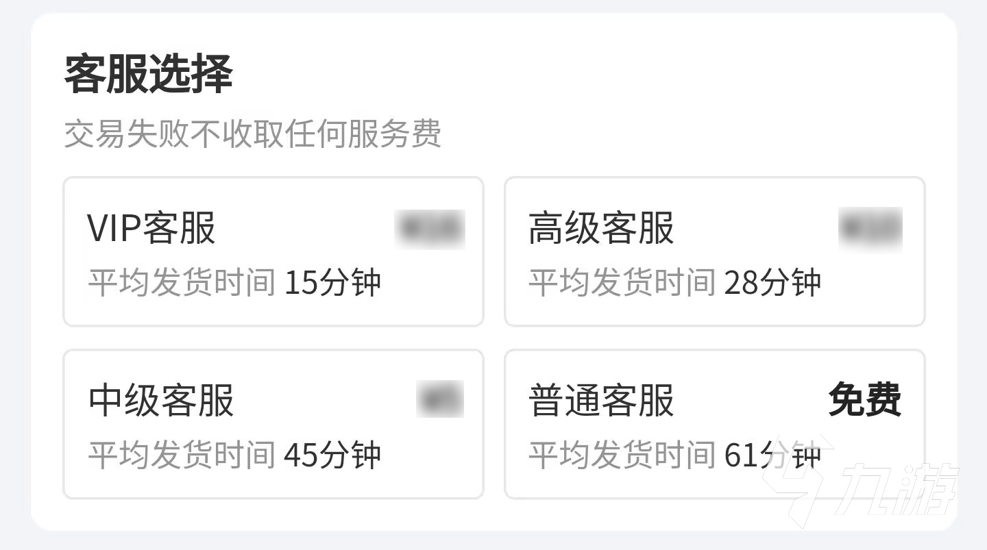 决战平安京卖号平台地址分享 决战平安京卖号哪个平台靠谱