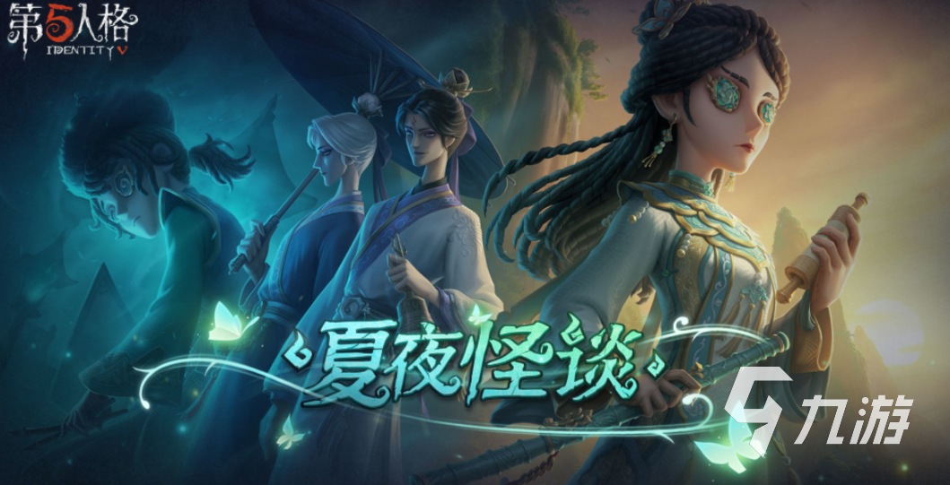 买第五人格号需要注意什么 靠谱的第五人格账号交易平台推荐