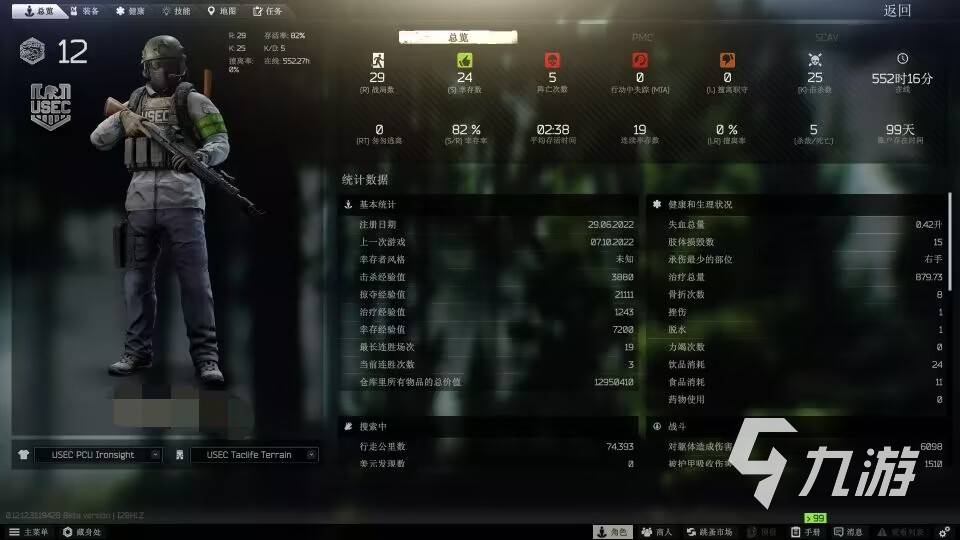 塔科夫账号多少钱 逃离塔科夫购买账号去哪里