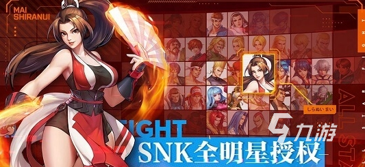 全明星激斗禮包碼有哪些 最新禮包碼分享