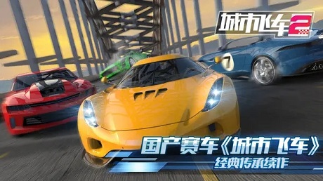 2022好玩的联机游戏手机版有哪些 手游联机版排行榜分享