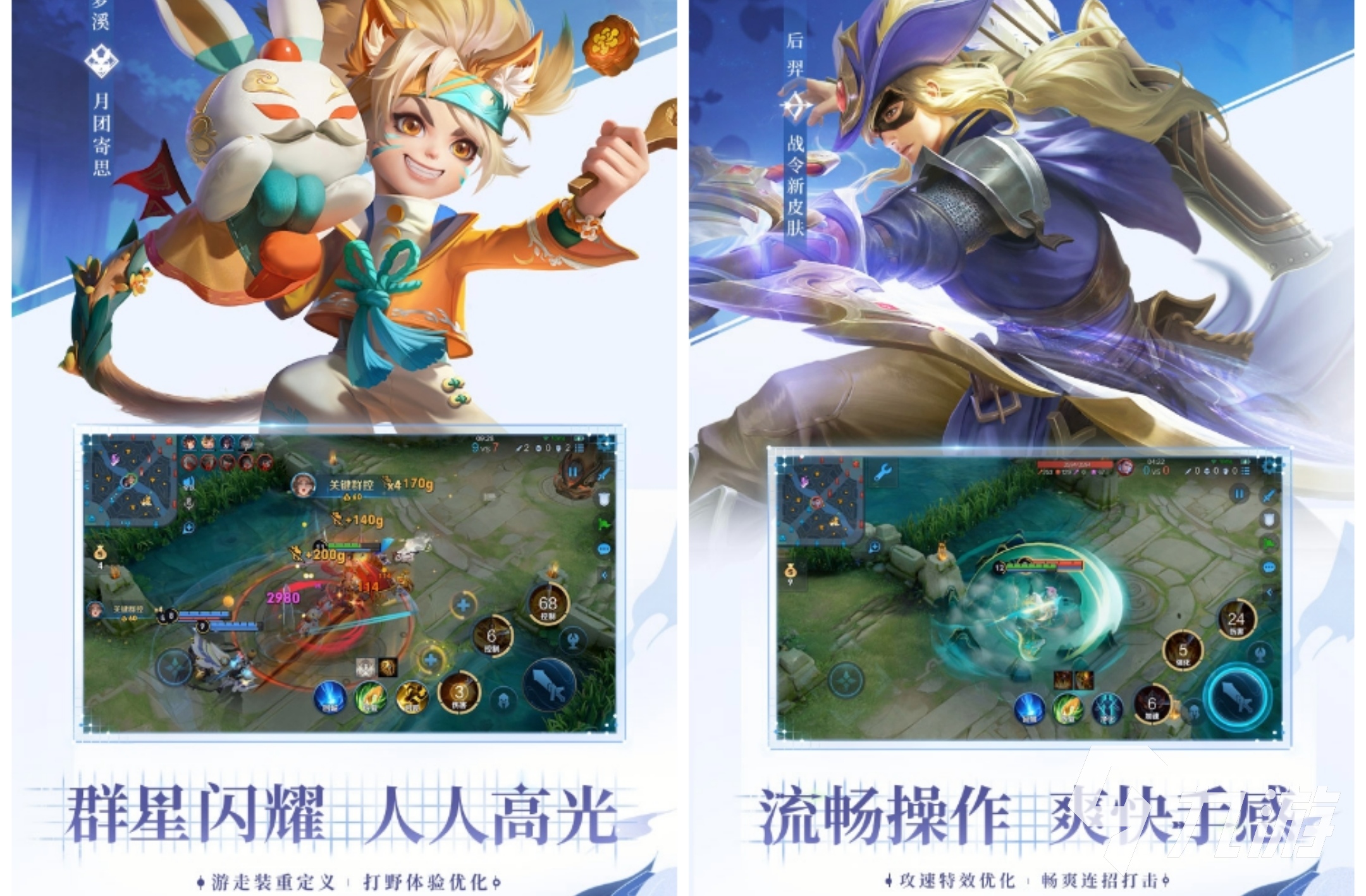有什么好玩的组团游戏推荐2022 可以组队一起玩的手游下载推荐